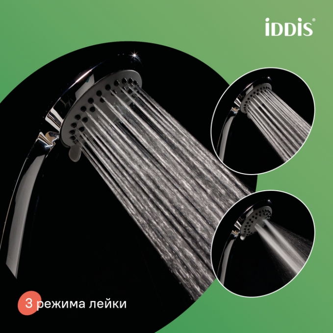 Лейка Iddis Optima Home A11031 Лейка Iddis Optima Home A11031