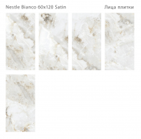 Керамогранит Staro LunaRossa Nestle Bianco 60x120 Керамогранит Staro LunaRossa Nestle Bianco 60x120