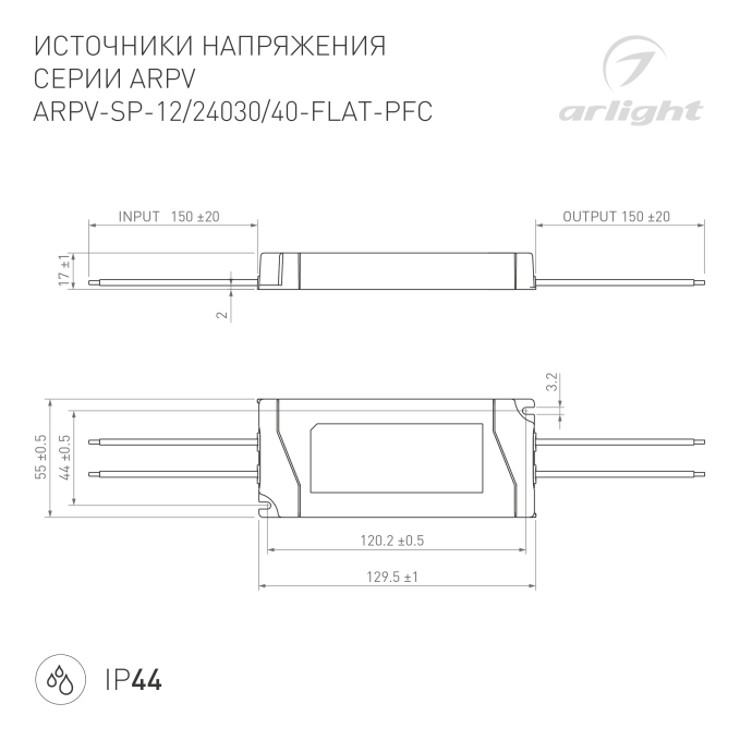 Блок питания ARPV-SP-12030-FLAT-PFC (12V, 2.5A, 30W), Arlight, 049008, изображение 3 Блок питания ARPV-SP-12030-FLAT-PFC (12V, 2.5A, 30W), Arlight, 049008, изображение 3