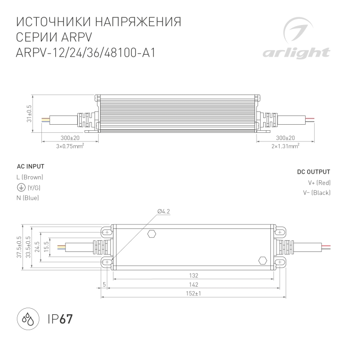 Блок питания ARPV-48100-A1 (48V, 2.08A, 100W), Arlight, 034685, изображение 2 Блок питания ARPV-48100-A1 (48V, 2.08A, 100W), Arlight, 034685, изображение 2