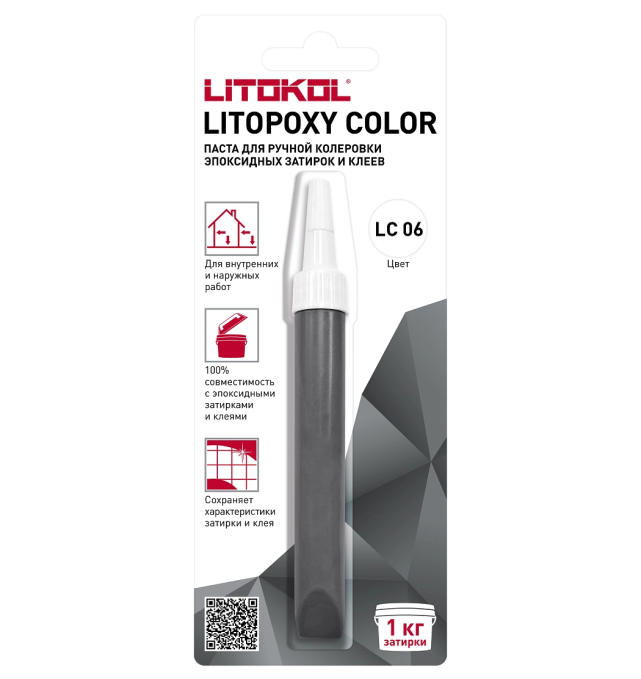 Паста для ручной колеровки Litokol Litopoxy Color LC 06 Паста для ручной колеровки Litokol Litopoxy Color LC 06