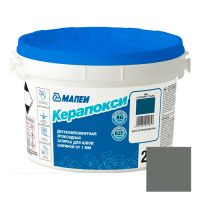 Затирка эпоксидная Mapei Kerapoxy №113 Темно-серый, 2 кг
