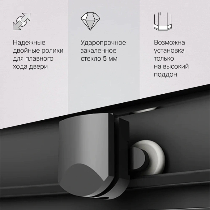 Душевое ограждение AM.PM Gem W90G-401A090BT Душевое ограждение AM.PM Gem W90G-401A090BT