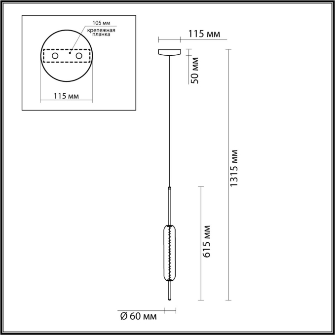 Подвес LED 12W REEDS PENDANT ODL21 403 ODEON LIGHT 4794/12L, схема товара