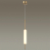 Подвес LED 12W REEDS PENDANT ODL21 403 ODEON LIGHT 4794/12L, фото на цветном фоне 1