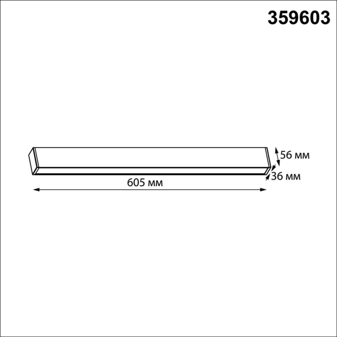Светильник линейный светодиод. с переключ. цв. температуры IP20 LED 20W 220-240V 3000К/4000К/6000К FATTO OVER NT25 068 NOVOTECH 359603, схема товара Светильник линейный светодиод. с переключ. цв. температуры IP20 LED 20W 220-240V 3000К/4000К/6000К FATTO OVER NT25 068 NOVOTECH 359603, схема товара