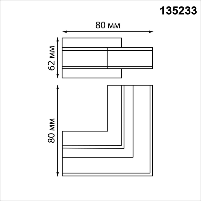 Соединитель "Г" (с потолка на стену) для арт.135229 IP20 FLUM SHINO NT23 136 NOVOTECH 135233, схема товара Соединитель "Г" (с потолка на стену) для арт.135229 IP20 FLUM SHINO NT23 136 NOVOTECH 135233, схема товара