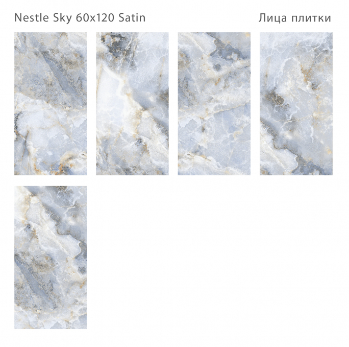 Керамогранит Staro LunaRossa Nestle Sky 60x120 Керамогранит Staro LunaRossa Nestle Sky 60x120