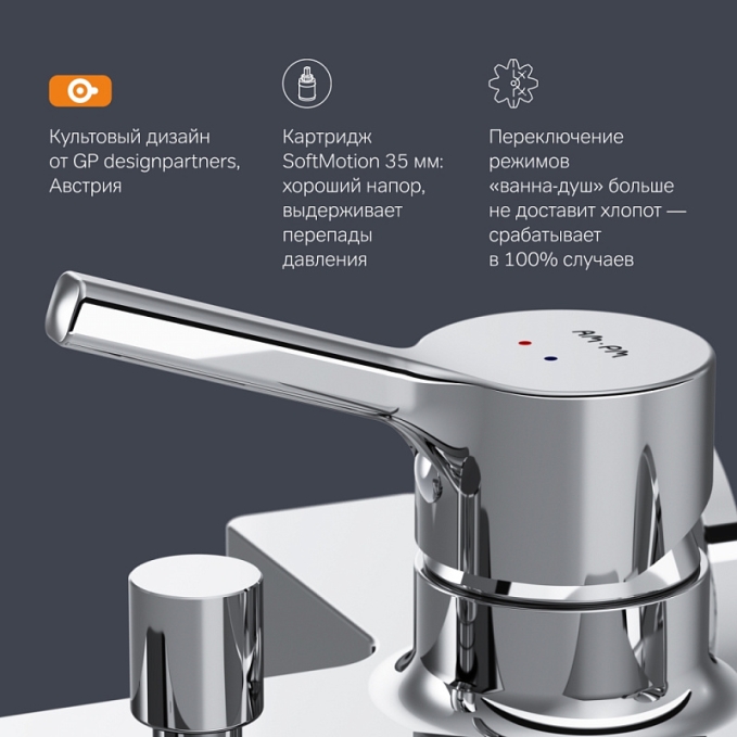 Смеситель для ванны и душа AM.PM X-Joy S F85B15000 душевая лейка, шланг 1750, хром Смеситель для ванны и душа AM.PM X-Joy S F85B15000 душевая лейка, шланг 1750, хром