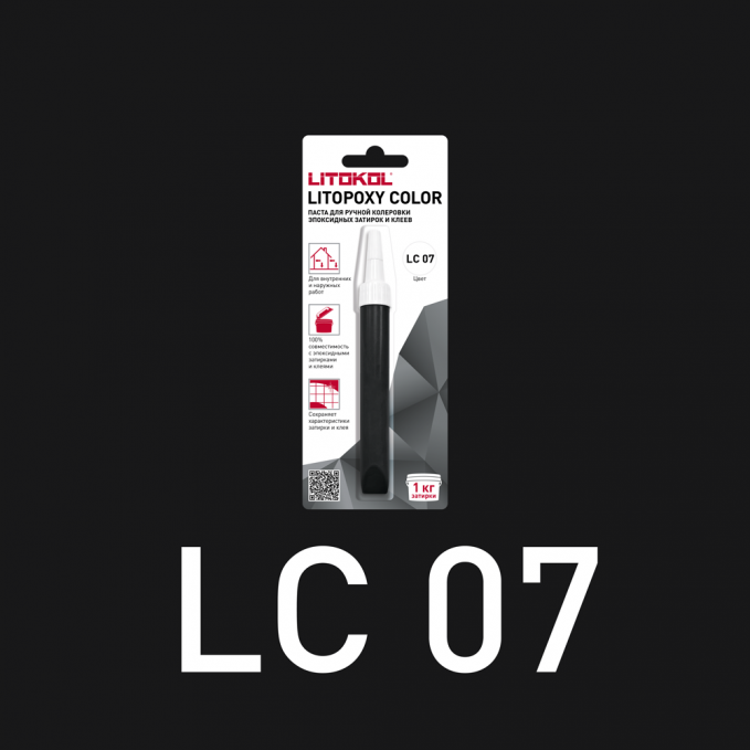 Паста для ручной колеровки Litokol Litopoxy Color LC 07 Паста для ручной колеровки Litokol Litopoxy Color LC 07