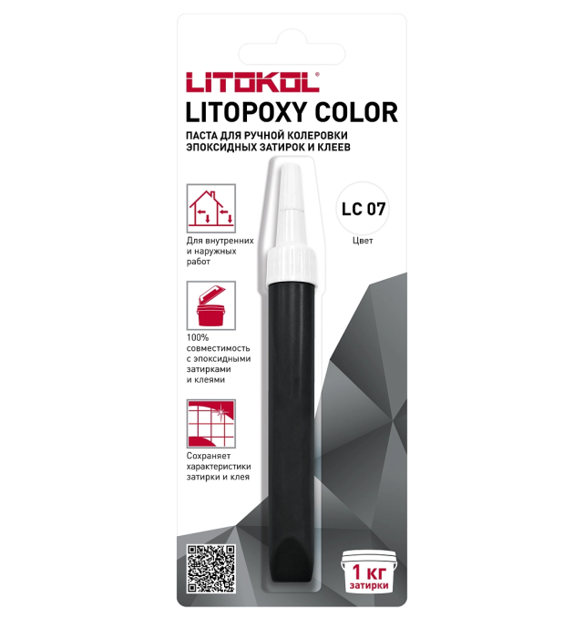 Паста для ручной колеровки Litokol Litopoxy Color LC 07 Паста для ручной колеровки Litokol Litopoxy Color LC 07