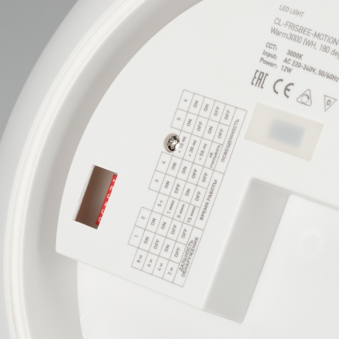 Светильник CL-FRISBEE-DIM-R300-18W Day4000-MIX (WH, 180 deg, 230V), Arlight, 030111, изображение 6 Светильник CL-FRISBEE-DIM-R300-18W Day4000-MIX (WH, 180 deg, 230V), Arlight, 030111, изображение 6