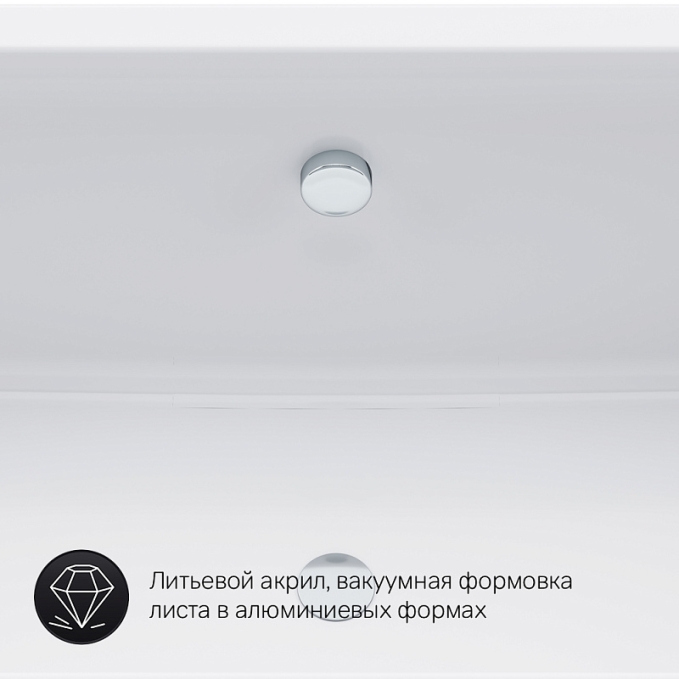 Ванна AM.PM Inspire 2.0 W52A-170-075W-A Ванна AM.PM Inspire 2.0 W52A-170-075W-A
