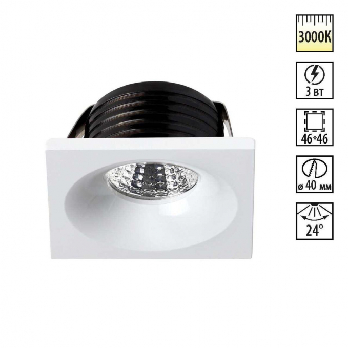 Встраиваемый светильник IP20 LED 3000K 3W 160-265V DOT SPOT NT18 552 NOVOTECH 357701, изображение 1 Встраиваемый светильник IP20 LED 3000K 3W 160-265V DOT SPOT NT18 552 NOVOTECH 357701, изображение 1