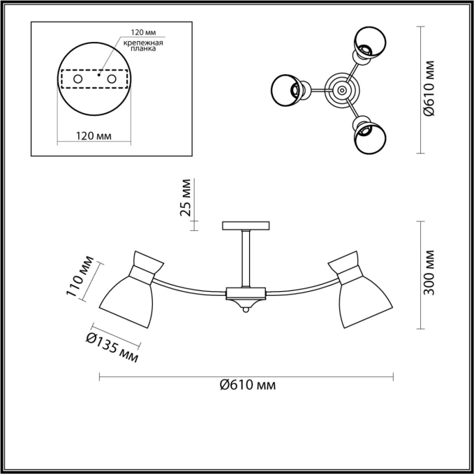 Люстра потолочная E27 3*60W 220V WILMA COMFI LN26 114 LUMION 4535/3C, схема товара Люстра потолочная E27 3*60W 220V WILMA COMFI LN26 114 LUMION 4535/3C, схема товара