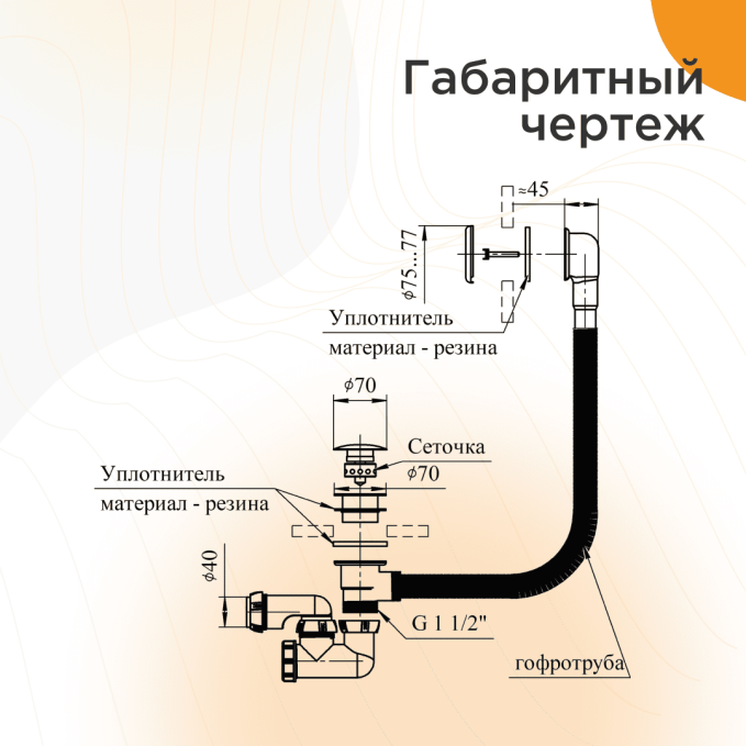 Слив-перелив Radomir 2-19-7-0-9-000 оружейная сталь автоматический Слив-перелив Radomir 2-19-7-0-9-000 оружейная сталь автоматический