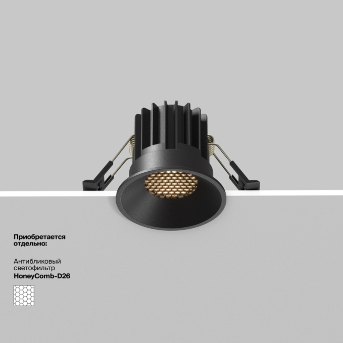 Встраиваемый светильник Раунд / Round 7 Вт 3000 К 50°, DL058-7W3K-B, изображение 6 Встраиваемый светильник Раунд / Round 7 Вт 3000 К 50°, DL058-7W3K-B, изображение 6